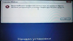 Как переустановить Windows 10 без потери лицензии